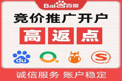 解析百度推广代理在旅游行业的营销策略